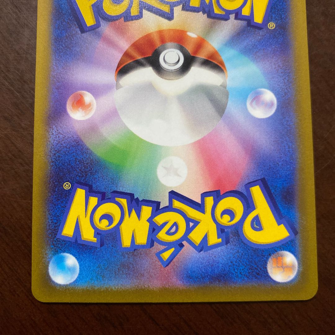 VSTAR Universe Cynthia's Highly Effective SAR