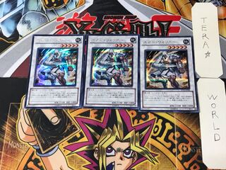 Scarred Warrior 5 Secret 3-card set Tera