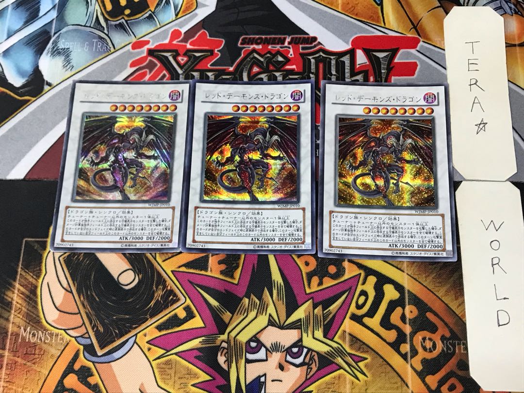 Red Dragon Archfiend 4 Secret 3-card set Tera