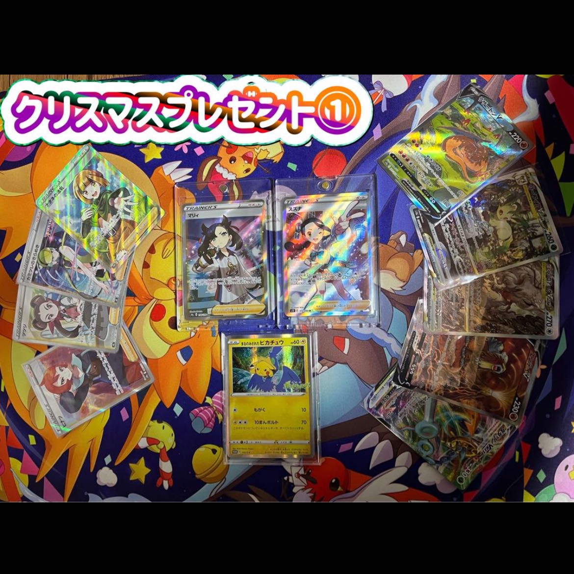 For Immediate Purchase] 10 sets with Ku Squirrel trout gift