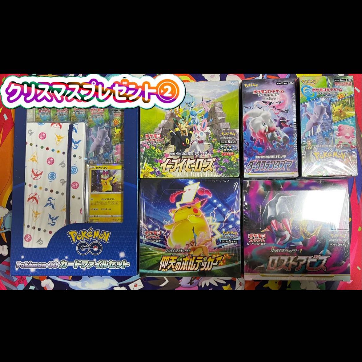 For Immediate Purchase] 10 sets with Ku Squirrel trout gift