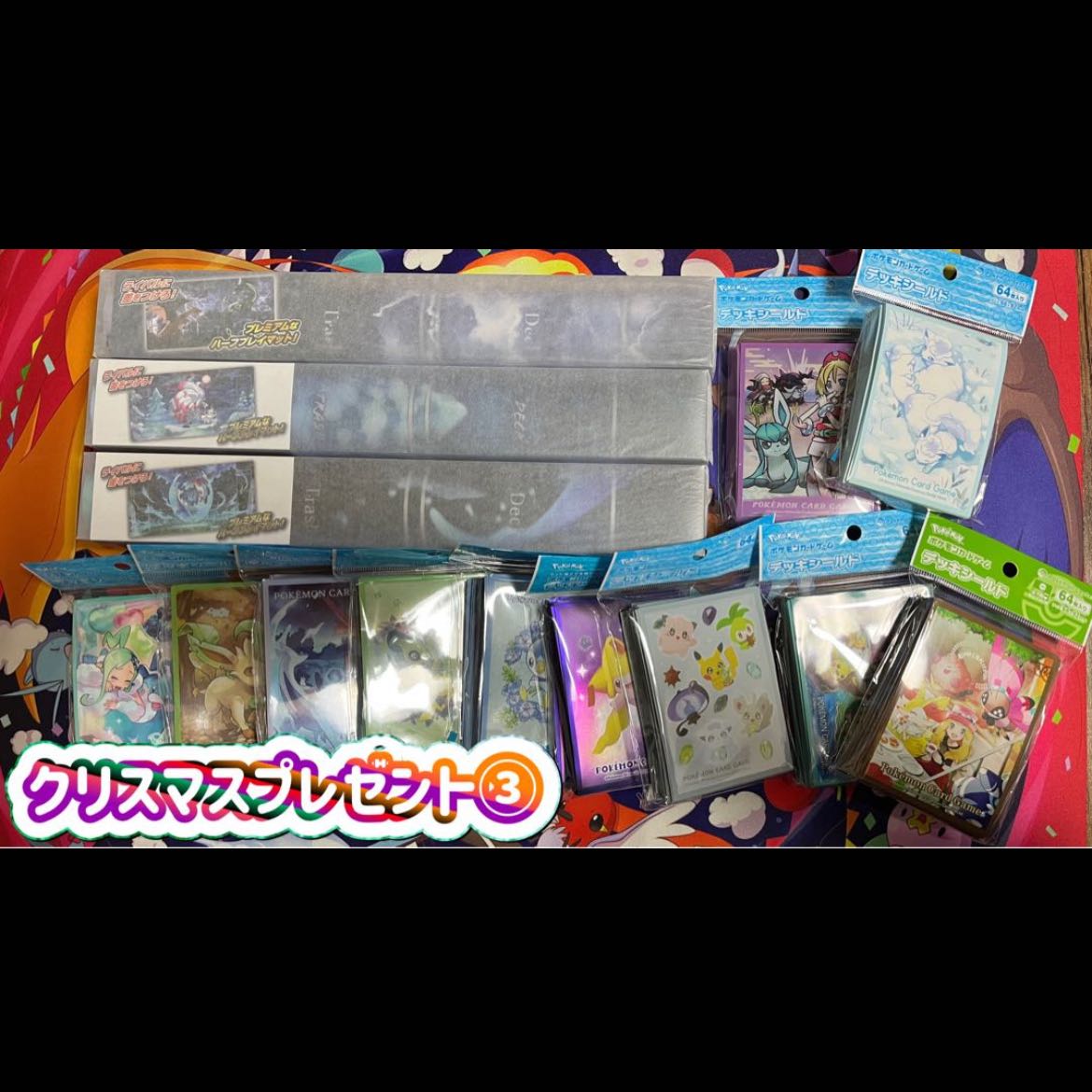 For Immediate Purchase] 10 sets with Ku Squirrel trout gift