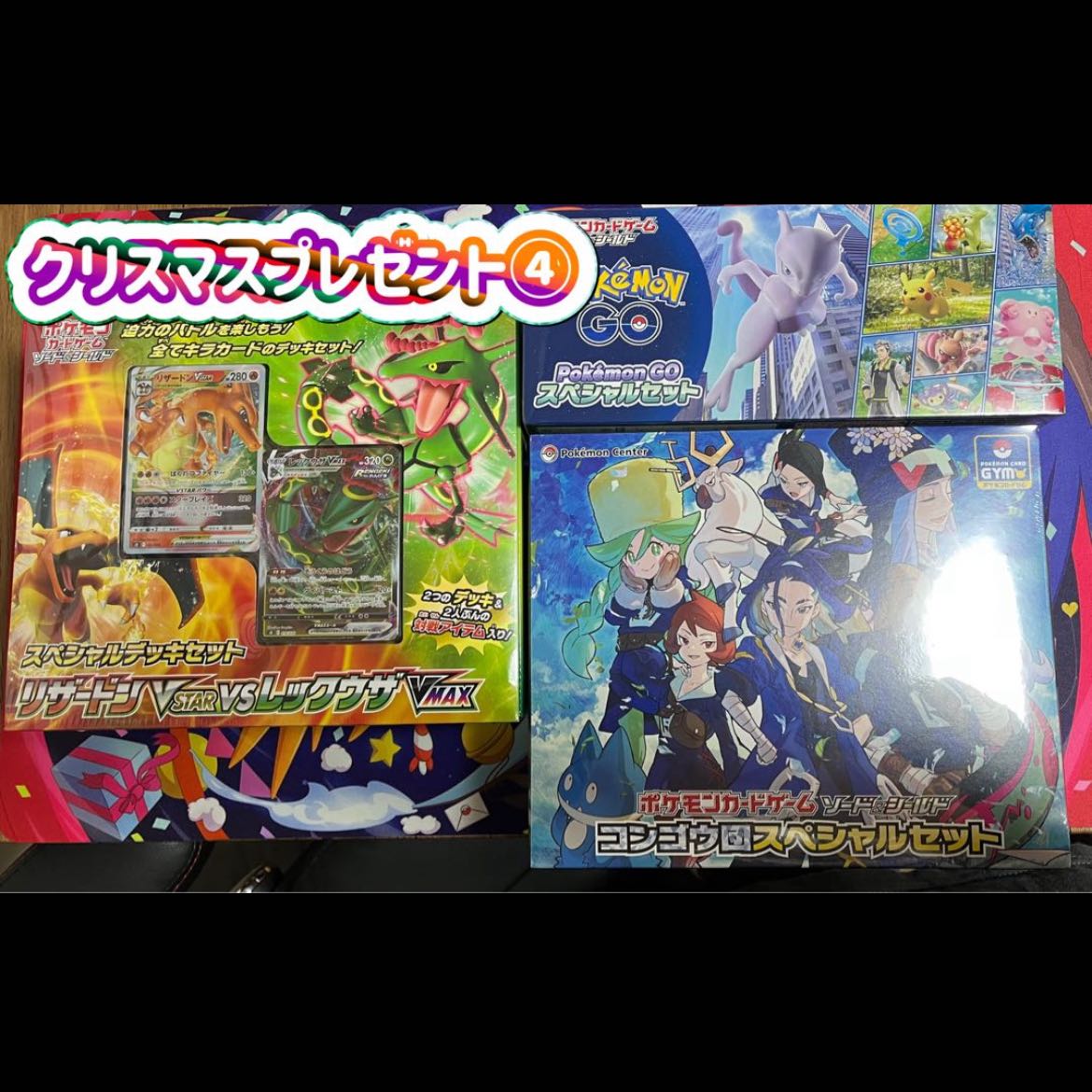 For Immediate Purchase] 10 sets with Ku Squirrel trout gift