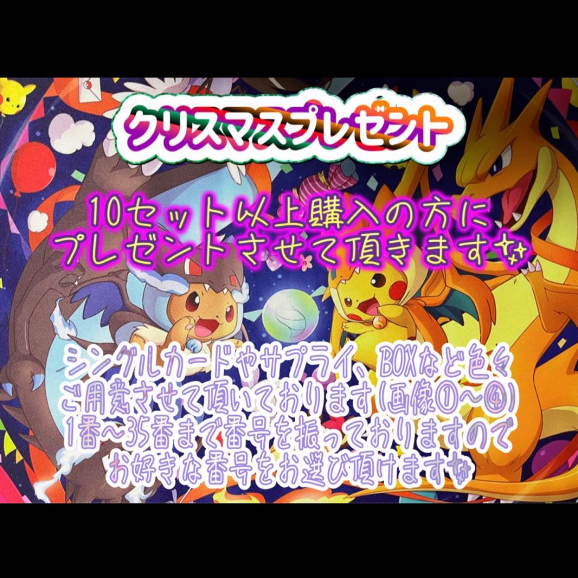 For Immediate Purchase] 10 sets with Ku Squirrel trout gift