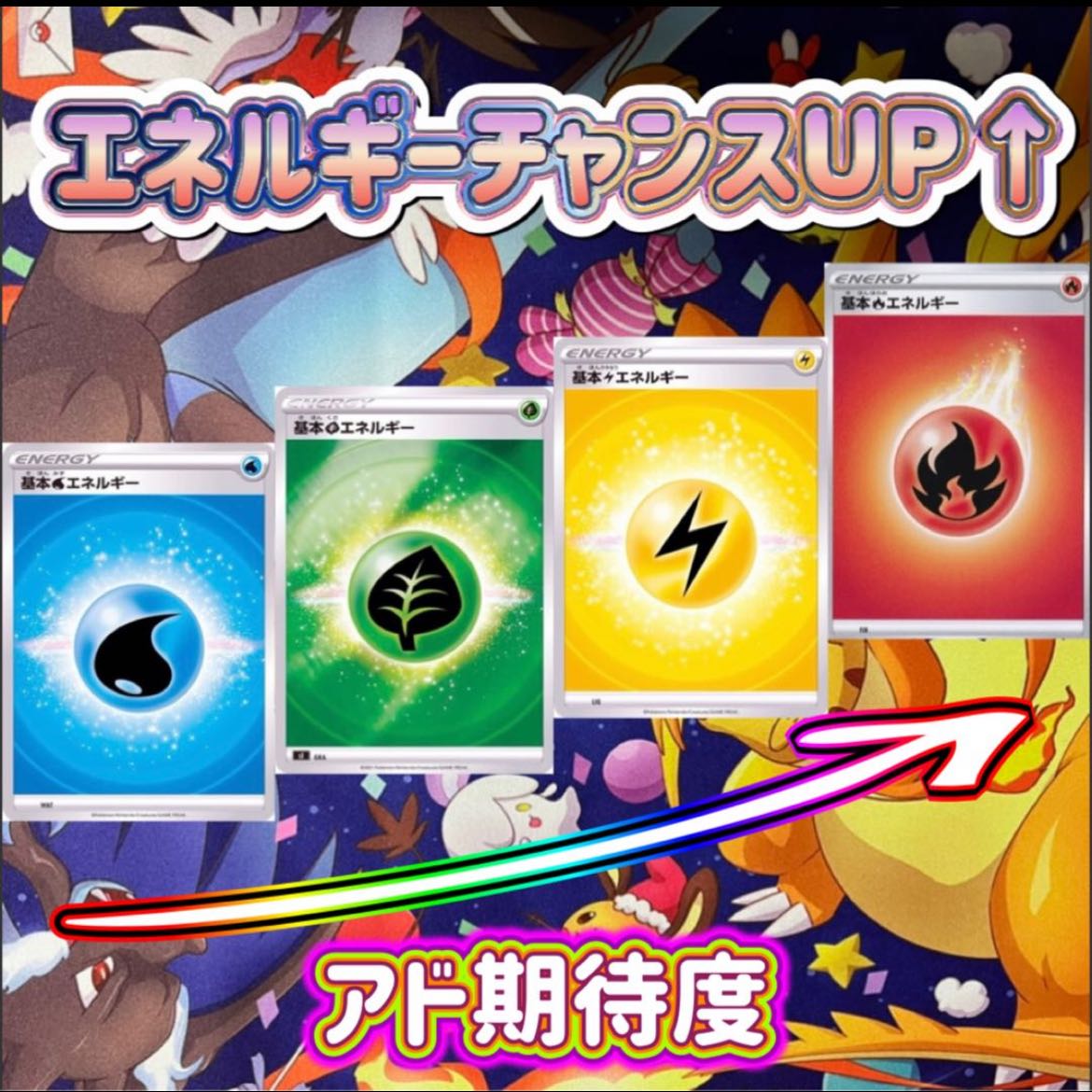 For Immediate Purchase] 10 sets with Ku Squirrel trout gift