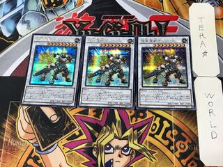 超重魔獣キュウ-B 1 シークレット 3枚セット てら