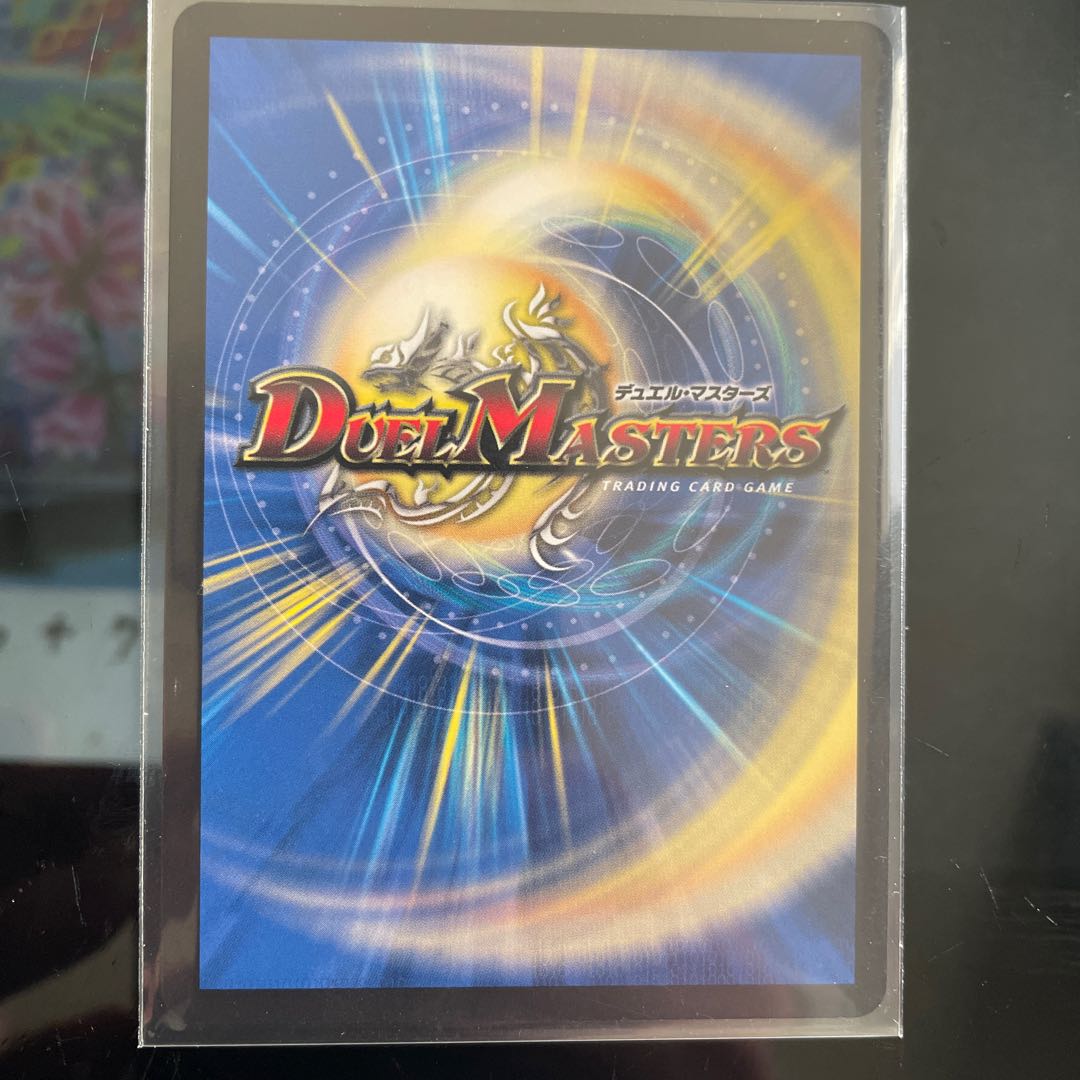 Broken Furnace of the Abyss Mardan-Rowe SR S5/S8