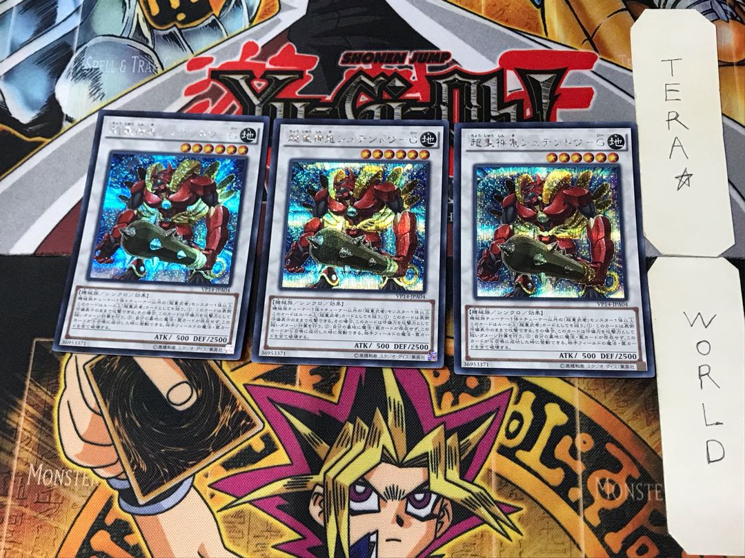 Psychic Heavy God Demon Stendow-G 5 Secret 3-card set Tera