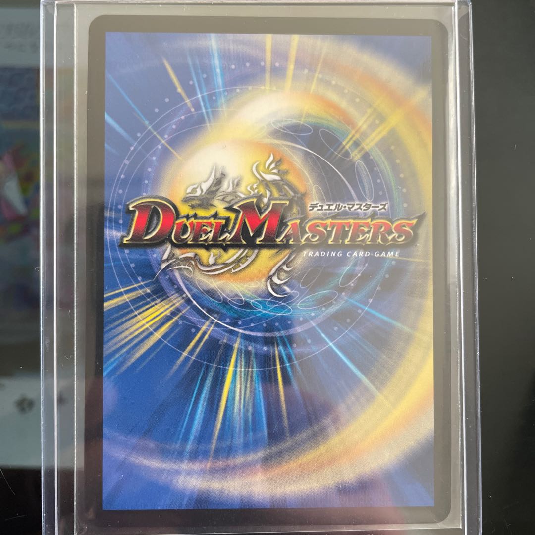 Crasher Wakemam's exclusive Abyssal Furnace Mardan-Rowe