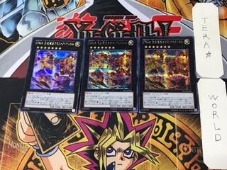 CNo.6 先史遺産カオス・アトランタル 1 シークレット 3枚セット てら