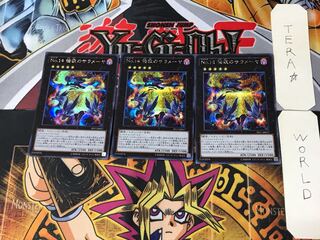 Number 14: Greedy Sarameya 2 Secret 3-card set Tera