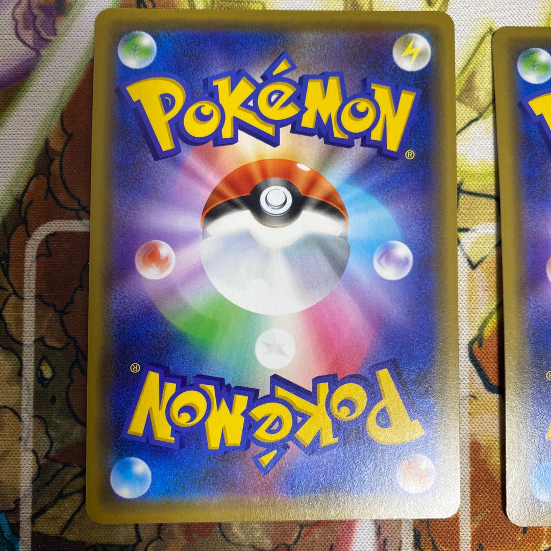 DedenneGX RR 048/173