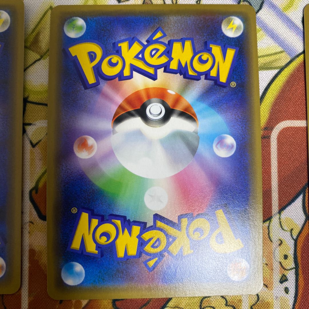 DedenneGX RR 048/173