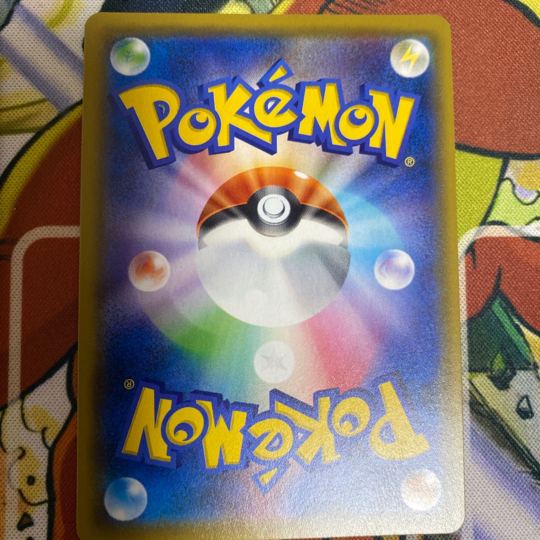 DedenneGX RR 048/173