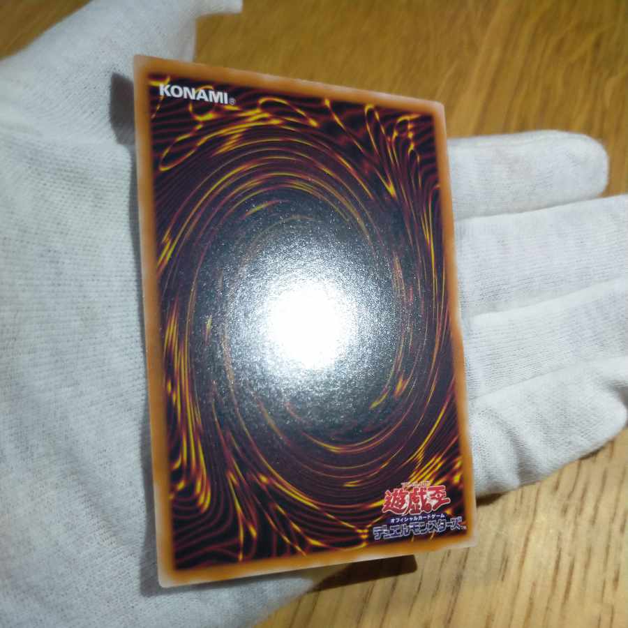 Yu-Gi-Oh! Magician of Black Chaos Relief
