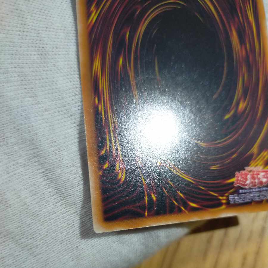 Yu-Gi-Oh! Magician of Black Chaos Relief