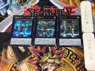 超量機神王グレート・マグナス 1 シークレット 3枚セット てら