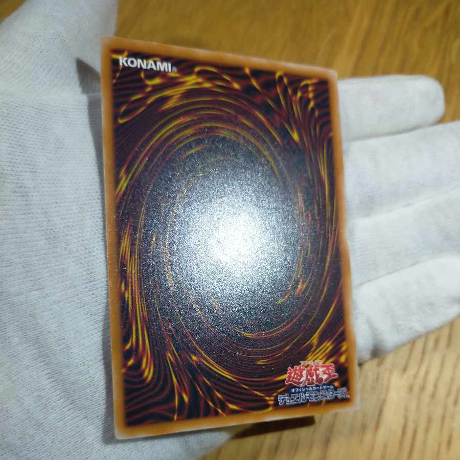 Black Skull Dragon (Updated from: B. Skull Dragon) Relief