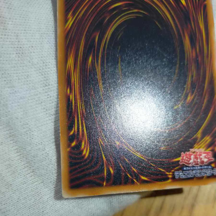 Black Skull Dragon (Updated from: B. Skull Dragon) Relief