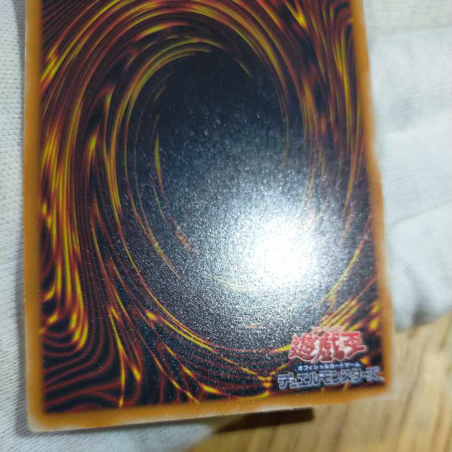 Black Skull Dragon (Updated from: B. Skull Dragon) Relief