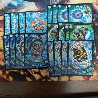 Fallen Curse Baredu Fallen Curse Ukidu Fallen Curse Gompadu Fallen Curse Gyapudu Fallen Curse Khajiguri Set