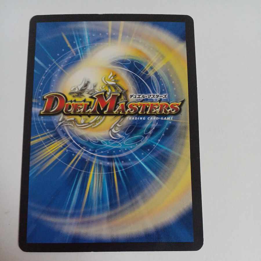 Haetata Chu Squirrel C 78/95