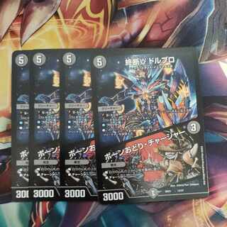 End γ Dorbro｜Bone Dance/Charger 13/27