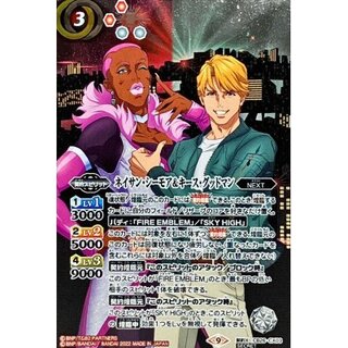 新作グッ 三賢神ラルヴァンダード バトルスピリッツ Www Heritage Christian Academy Org