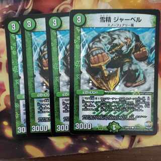 Snow Sei Jar Bianca C-foil 25/54 1枚