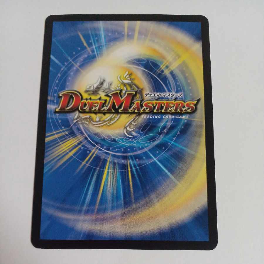 龍装者“JET”レミング｜ローレンツ・タイフーン U 53/103