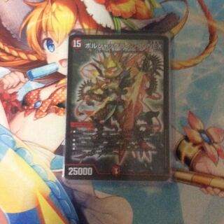 ボルシャックライシス・NEX