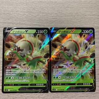 Special Price] ChesnaughtV RR 009/098 2 copies