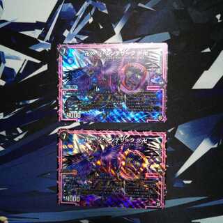 卍∞ジ・エンデザーク∞卍