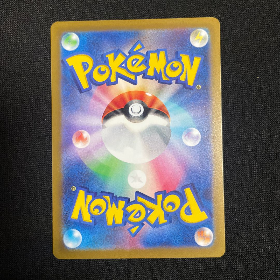 ザマゼンタV SAR 232/172 VSTARユニバース