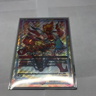 グッドルッキンブラボー専用