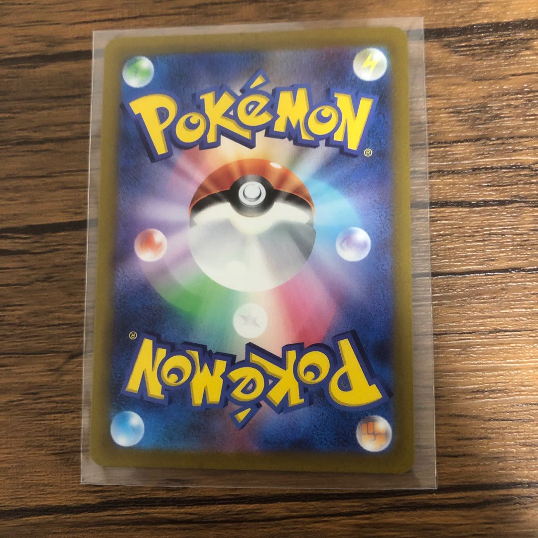 EnteiV SAR 213/172 Beautiful!