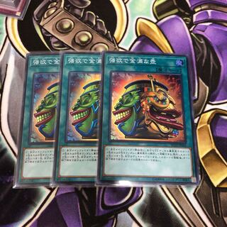 遊戯王 強欲で金満な壺