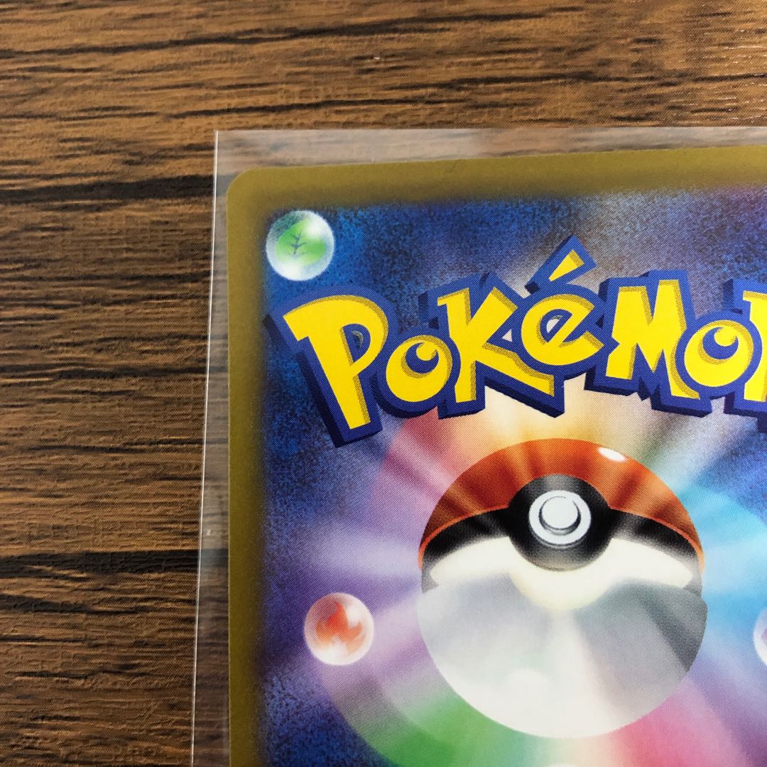 HoopaV SAR 231/172 Beautiful!