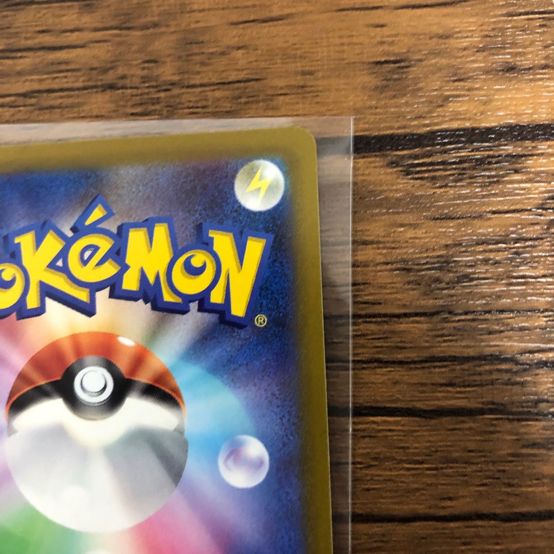 HoopaV SAR 231/172 Beautiful!