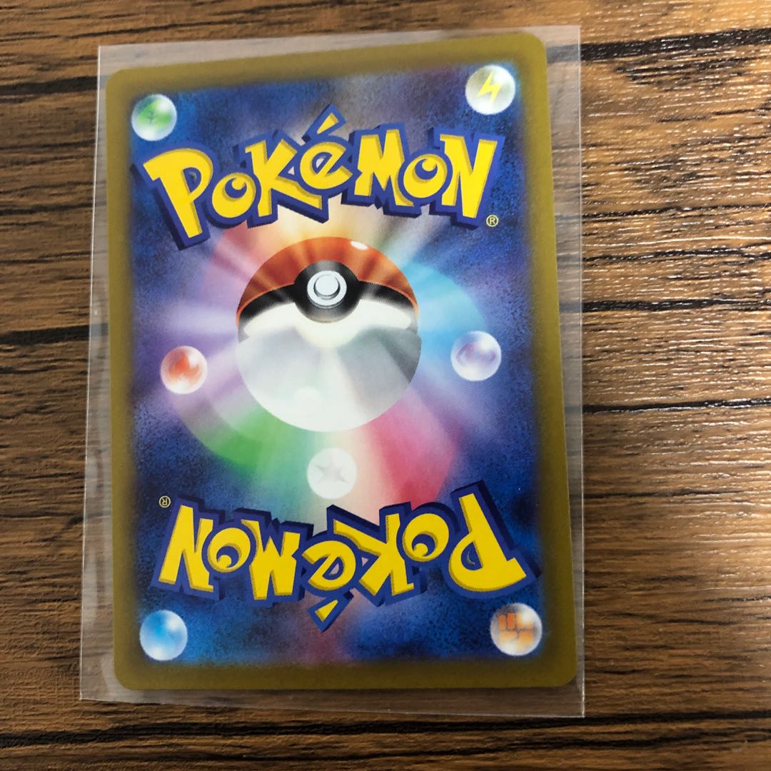 HoopaV SAR 231/172 Beautiful!