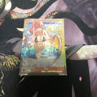 ヴァイスシュヴァルツ ザラ sp