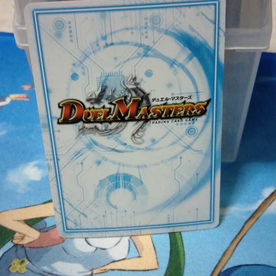 ねむ様専用The　ジョラゴン・ガンマスター