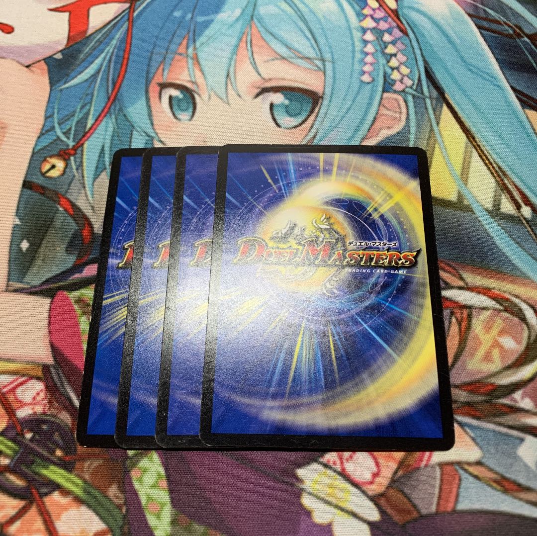 焦土と開拓の天変　4枚