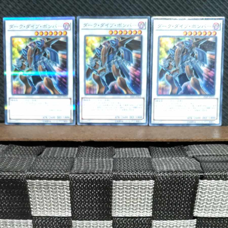 Popotan] Yu-Gi-Oh #537 Dark Strike Fighter 3 no para.