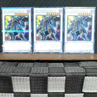 Popotan] Yu-Gi-Oh #537 Dark Strike Fighter 3 no para.