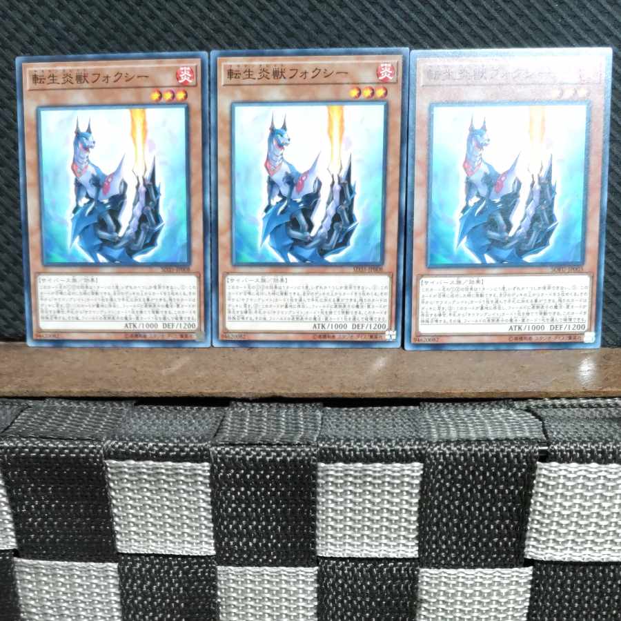 Popotan] Yu-Gi-Oh! #539 Salamangreat Foxy 3 Normal