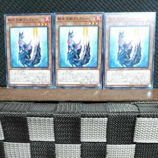 Popotan] Yu-Gi-Oh! #539 Salamangreat Foxy 3 Normal