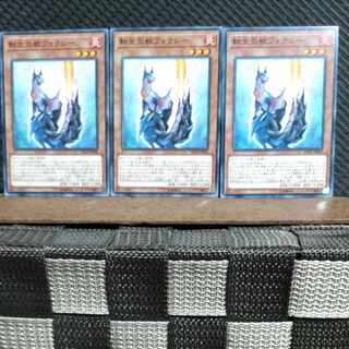 Popotan] Yu-Gi-Oh! #540 Salamangreat Foxy 3 Normal