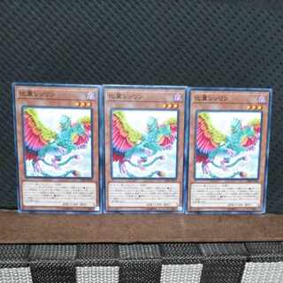 Popotan] Yu-Gi-Oh #542 Leng Ling 3 Normal