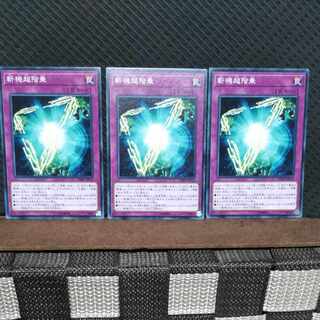 Popotan] King of Games #544 Mathmech Superfactorial 3 Normal